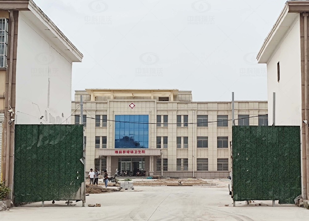 河南省商丘市睢县蓼堤镇卫生院新院 熊猫体育医院一体化污水处理设备安装