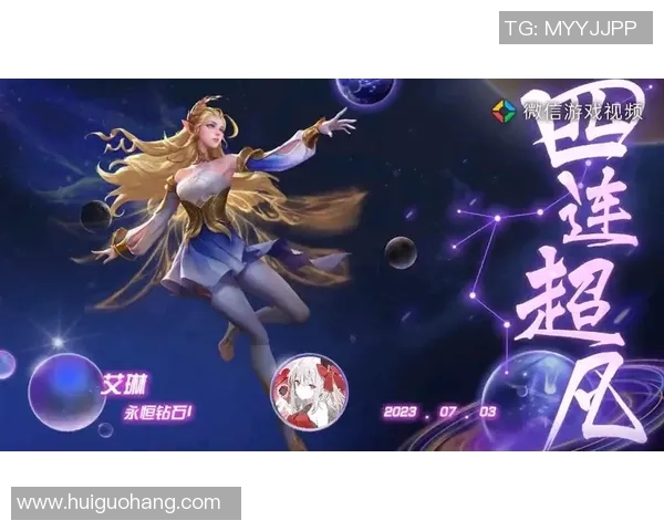 救命!小艾电竞让我在游戏中逆袭成王者的奇妙体验分享